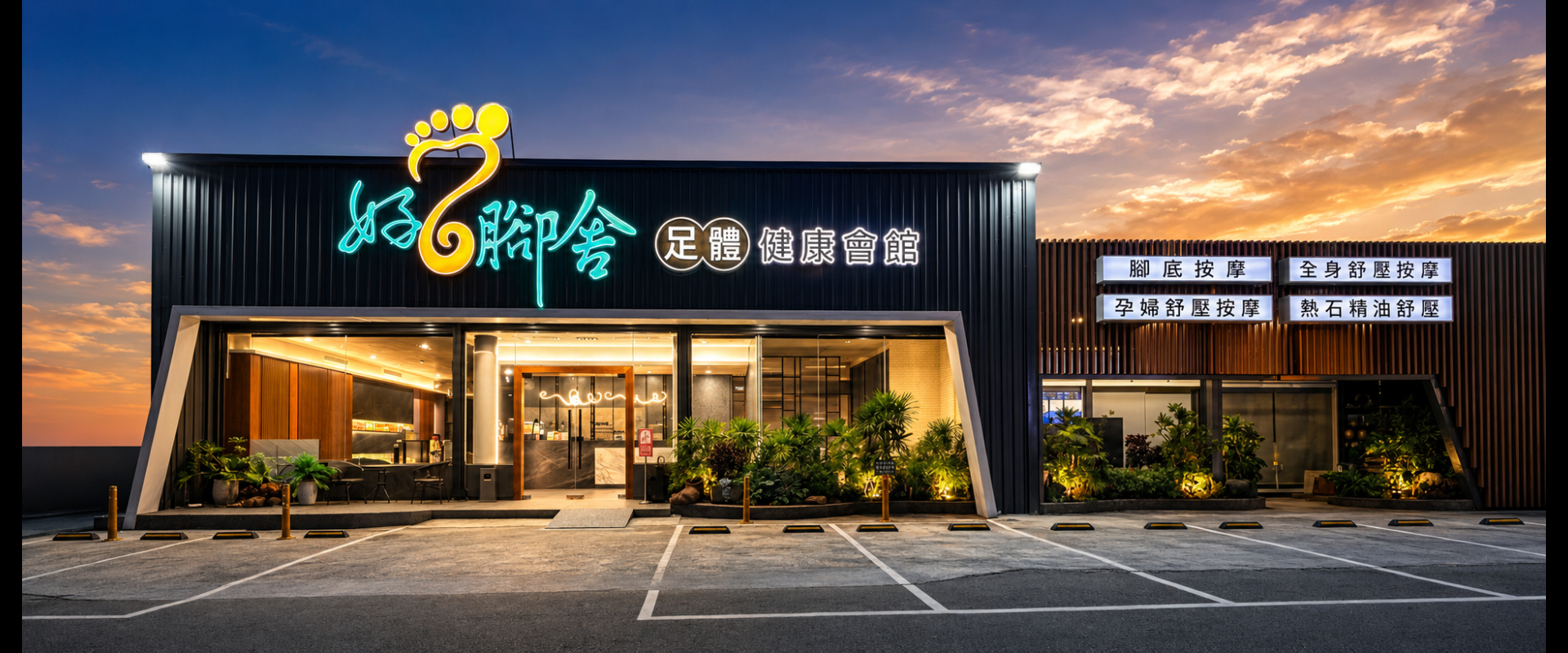 屏東館 AM11:00-AM3:00